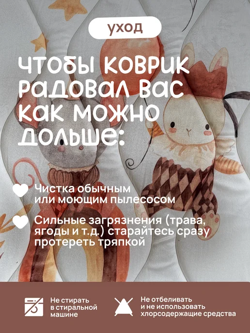 Лунатоп Детский коврик мат для ползания тканевый, белый, фото 5