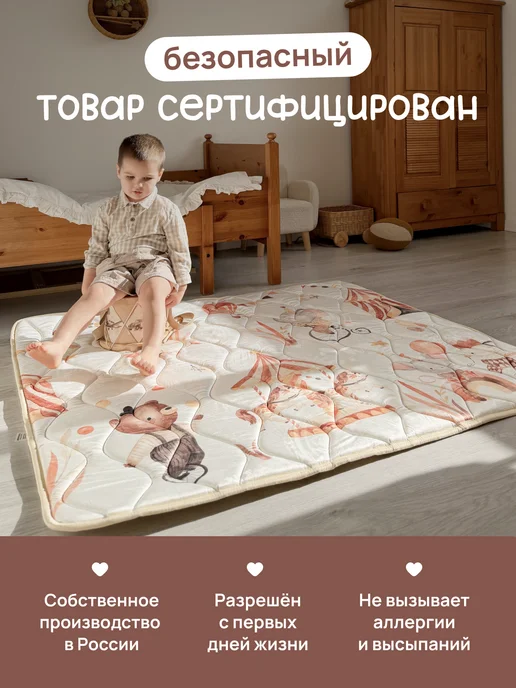 Лунатоп Детский коврик мат для ползания тканевый, белый, фото 8