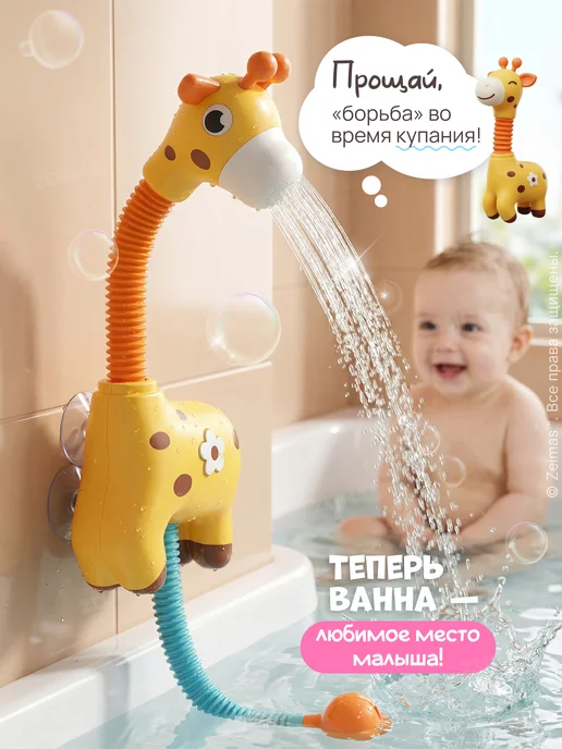 Zeimas Игрушки для ванной развивающие для новорожденных малышей 0+, вариант, фото 2