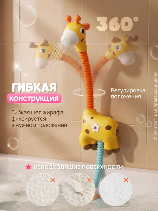 Zeimas Игрушки для ванной развивающие для новорожденных малышей 0+, вариант, фото 4