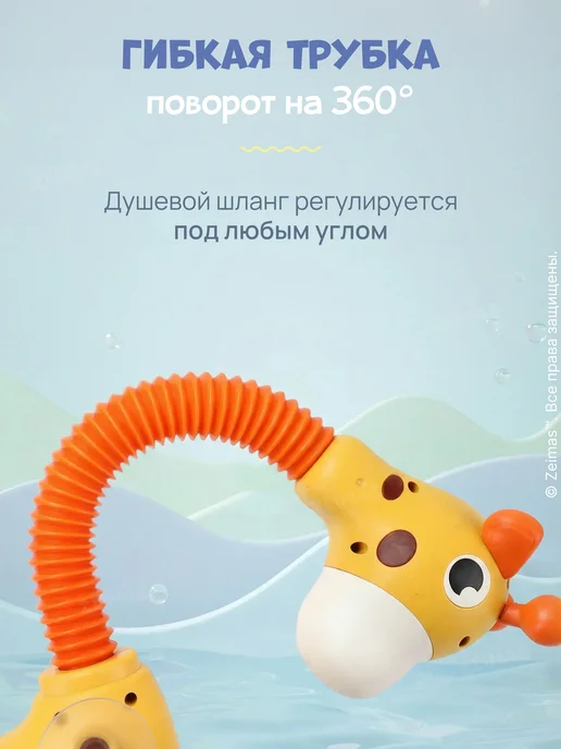 Zeimas Игрушки для ванной развивающие для новорожденных малышей 0+, вариант, фото 5