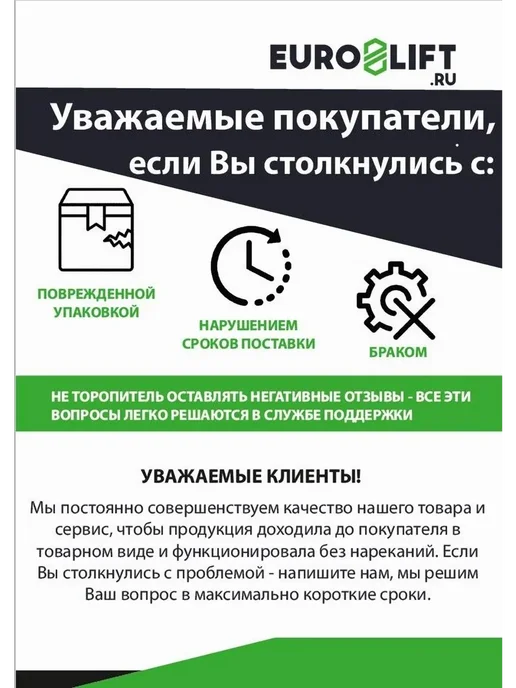 Лебедка механическая ручная для подъема груза до 4 тонн, вариант, фото 4