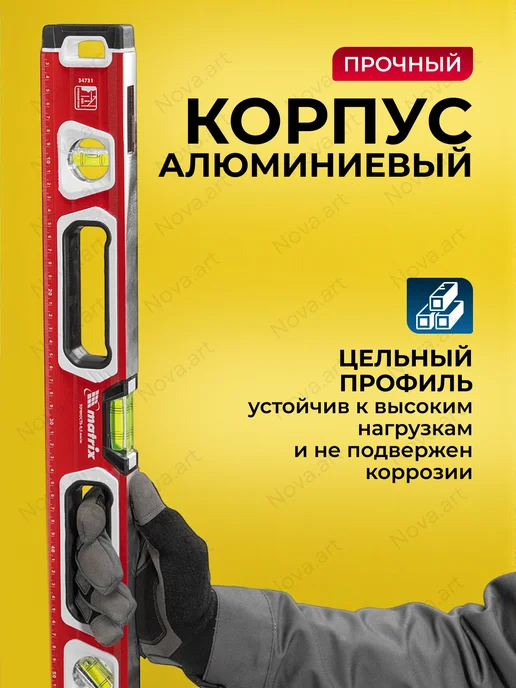MATRIX, Уровень строительный пузырьковый 60см 34731, красный, фото 2