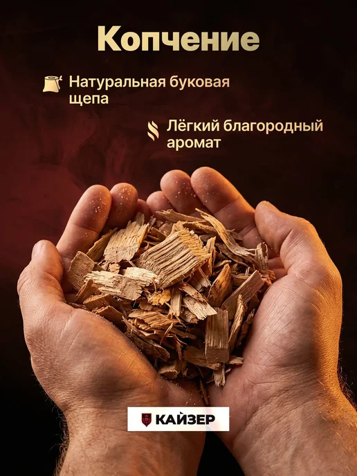 КАЙЗЕР Мясные чипсы из свинины барбекю 400 гр вяленые ломтики снек, 400 г, фото 3