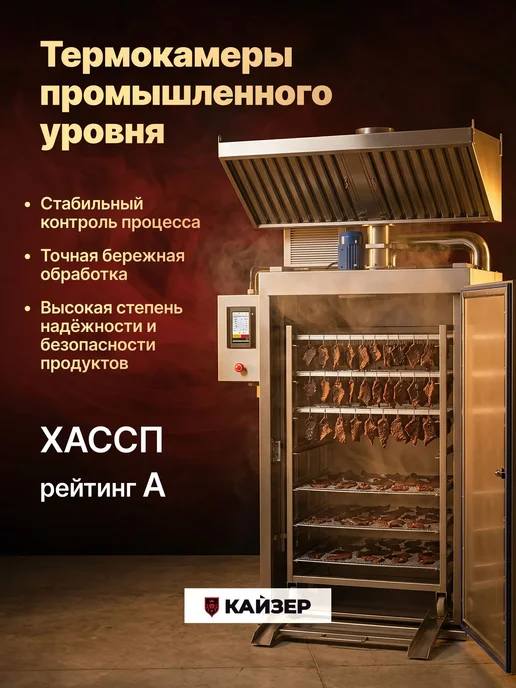 КАЙЗЕР Мясные чипсы из свинины барбекю 400 гр вяленые ломтики снек, 400 г, фото 5