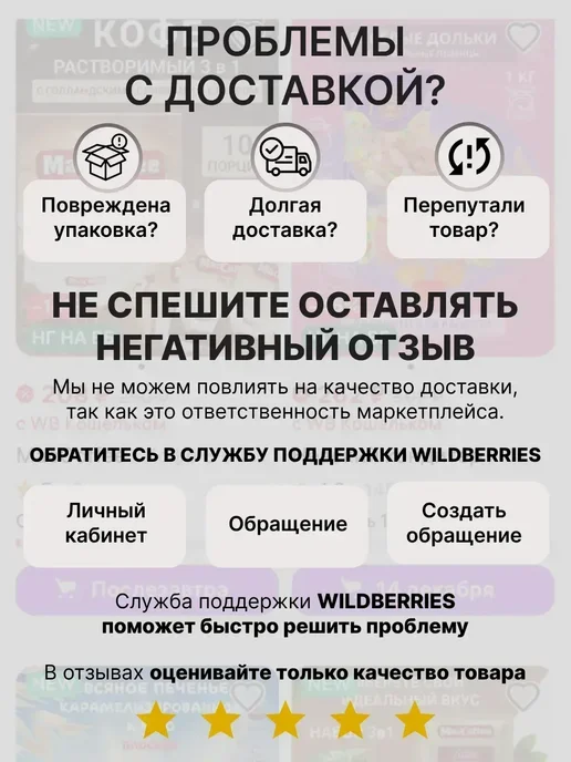 Omelie Зефир без сахара с клубникой 1кг, 1 кг, фото 3