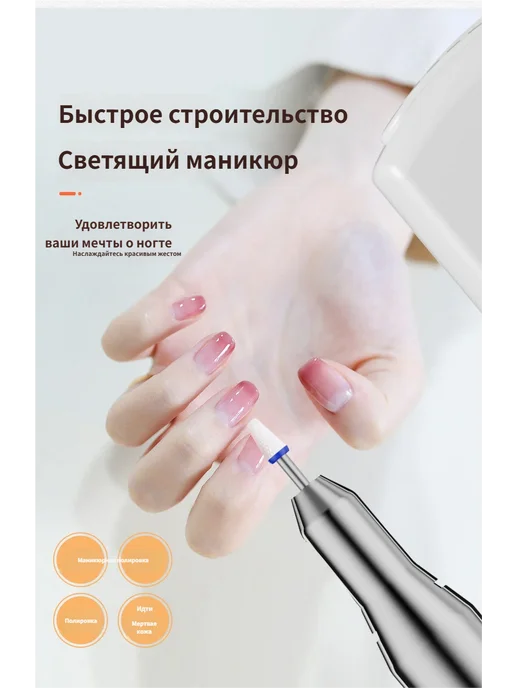 Полностью автоматический маникюр умный электрический шлифова, серый, фото 5