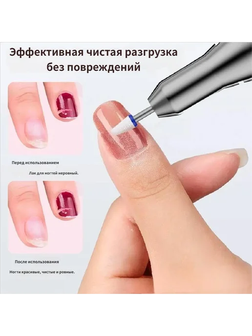 Полностью автоматический маникюр умный электрический шлифова, розовый, фото 3