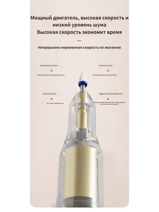 Полностью автоматический маникюр умный электрический шлифова, бежевый, фото 7