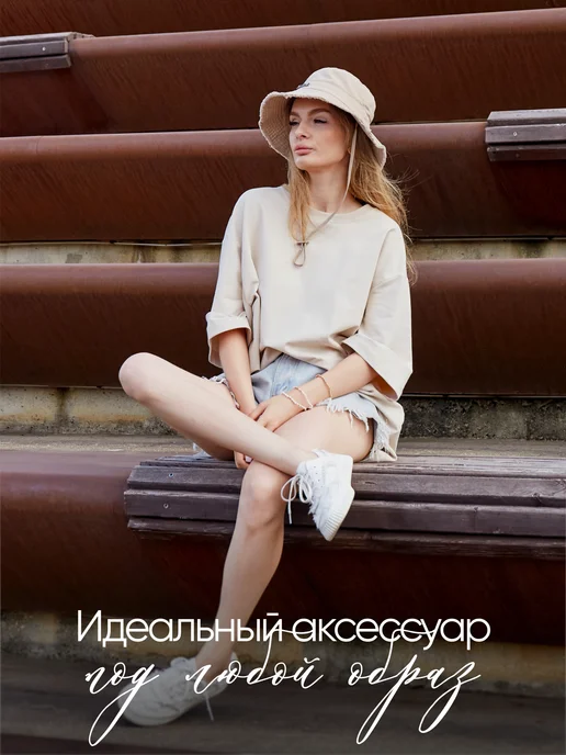 Панама женская мужская летняя Kisara от солнца, бежевый, фото 3