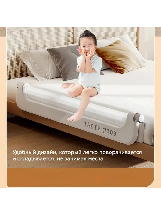 Ограждение для кровати синее, макс. 120см синий, синий, фото 4