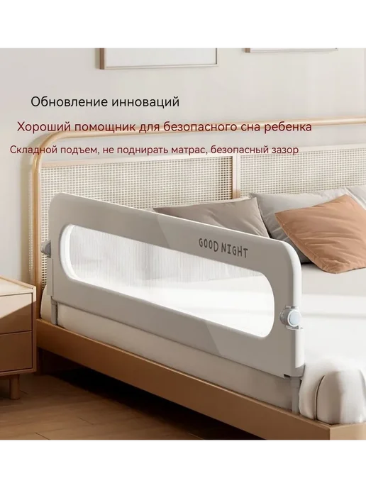 Ограждение для кровати синее, макс. 120см синий, синий, фото 7