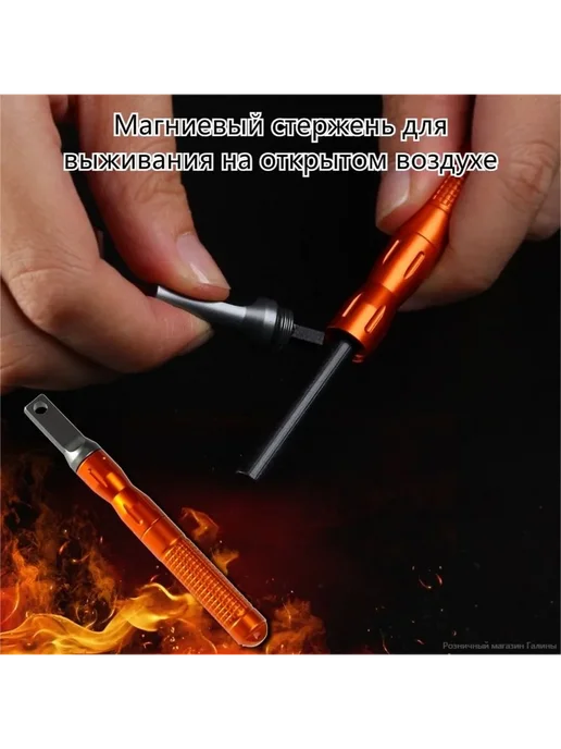 Огниво Подарочная, Походная, Сенсорная Огниво, вариант