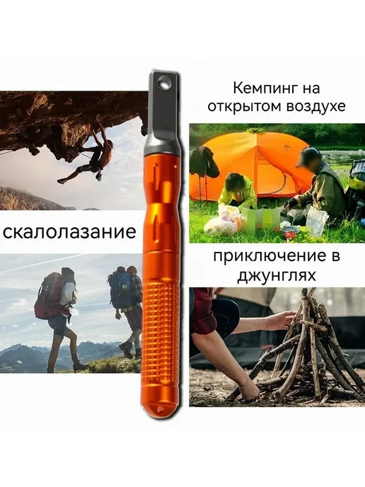Огниво Подарочная, Походная, Сенсорная Огниво, вариант, фото 3