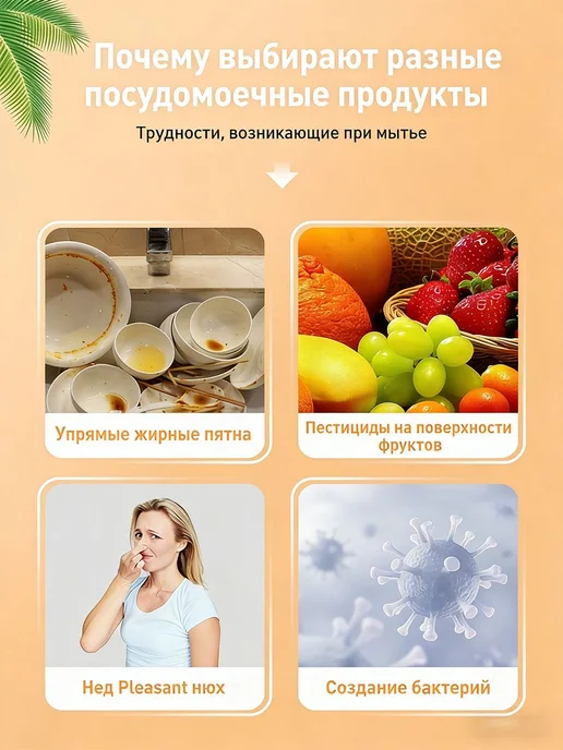 Таблетки для посудомоечной машины 100 штукАромат Яблочный, вариант, фото 5