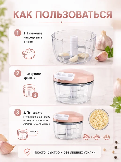 Ibrico Измельчитель ручной кухонный мини чоппер, бежевый, фото 2