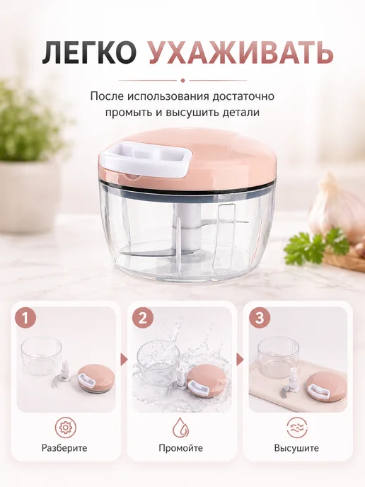 Ibrico Измельчитель ручной кухонный мини чоппер, бежевый, фото 7