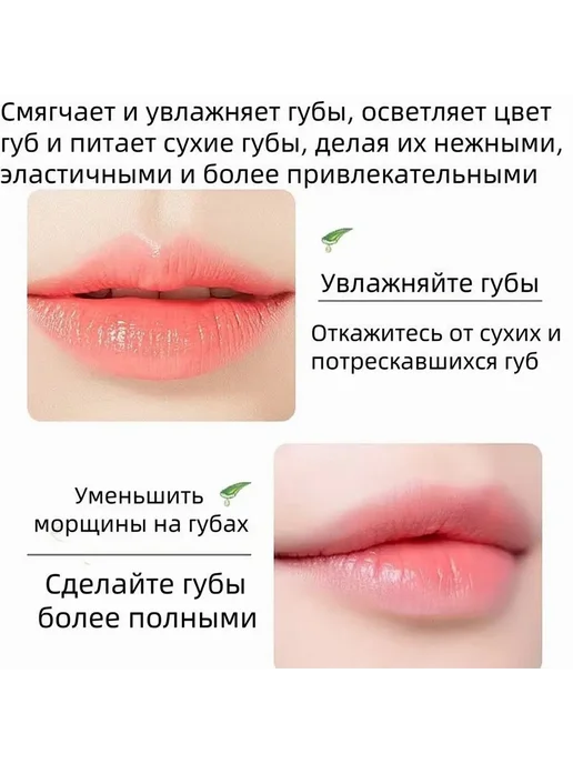 Бальзам для губ с клубникой увлажняющий 3 мл, 3 мл, фото 3
