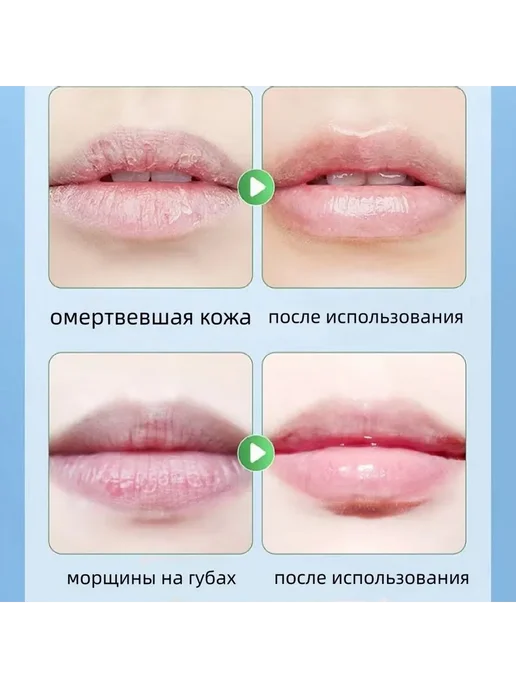 Бальзам для губ с клубникой увлажняющий 3 мл, 3 мл, фото 4