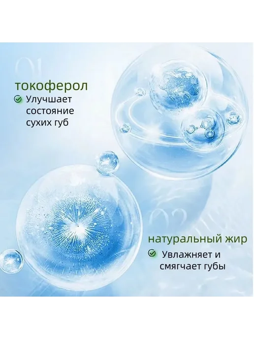 Бальзам для губ с клубникой увлажняющий 3 мл, 3 мл, фото 5