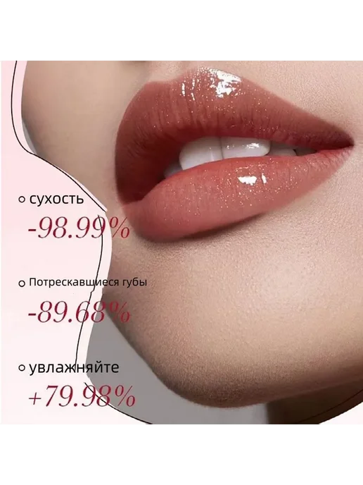 Бальзам для губ с клубникой увлажняющий 3 мл, 3 мл, фото 8