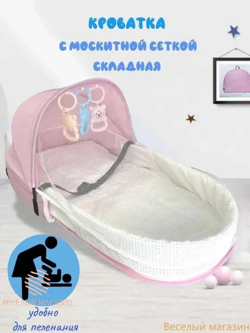 Люлька-переноска Cиний Люлька, вариант, фото 5