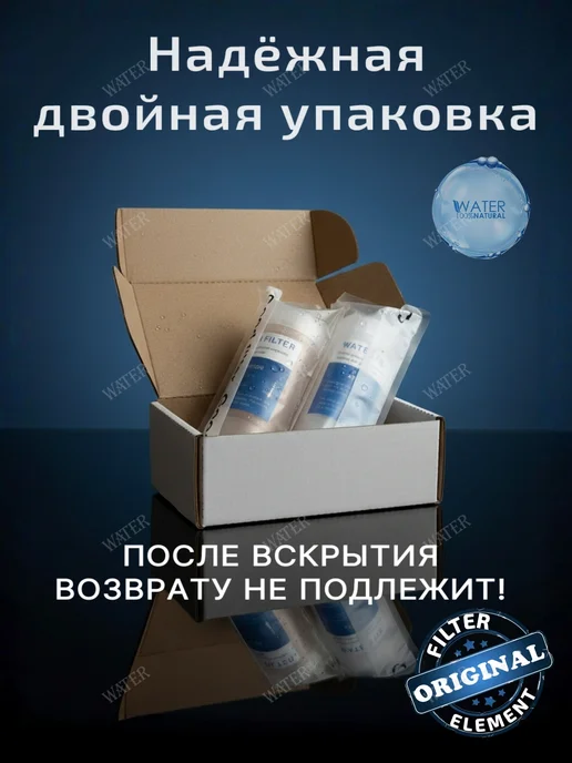 Фильтры для диодного лазера, вариант, фото 5