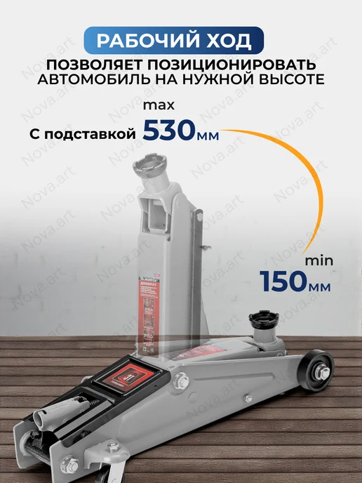 MATRIX, Гидравлический подкатной домкрат 3 тонны, вариант, фото 2