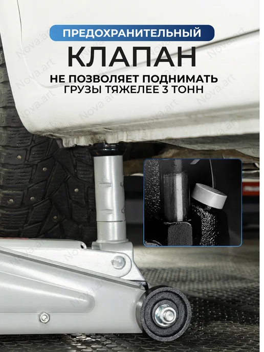 MATRIX, Гидравлический подкатной домкрат 3 тонны, вариант, фото 7