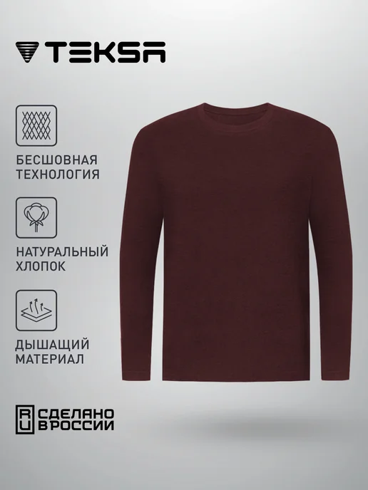 TEKSA Лонгслив бесшовный из хлопка, черный, фото 8