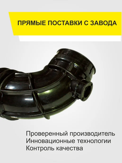 SONATEX Шланг впускной трубы для а м ВАЗ-21214, вариант, фото 4
