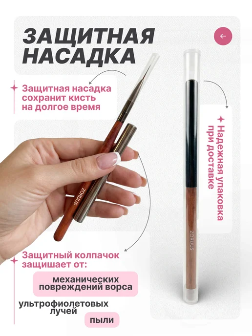 ZORUUS Кисть тонкая для маникюра и дизайна с колпачком, серый, фото 3