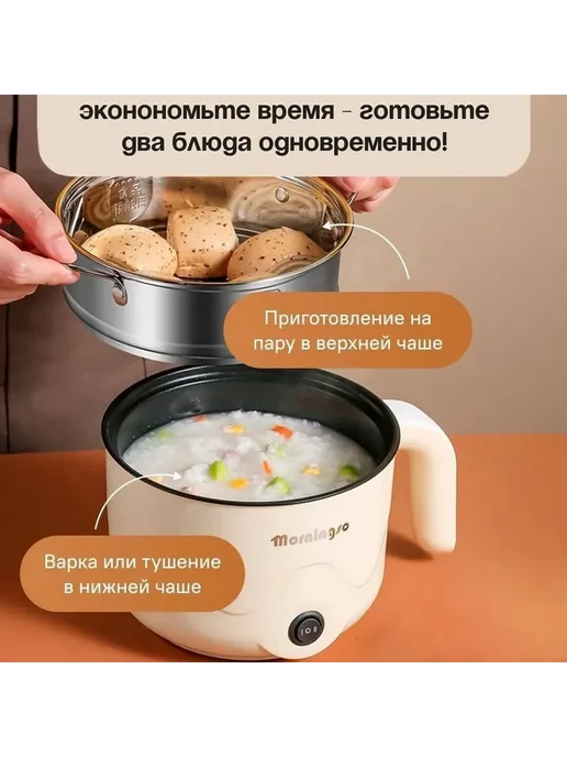 Суповарка мультиварка 1.5 литра, бежевая, бежевый, фото 2