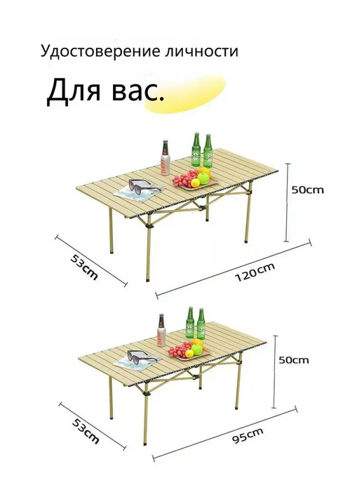 Складной стол Сталь 51х50 см светло-коричневый стл, 55x50 см, фото 2
