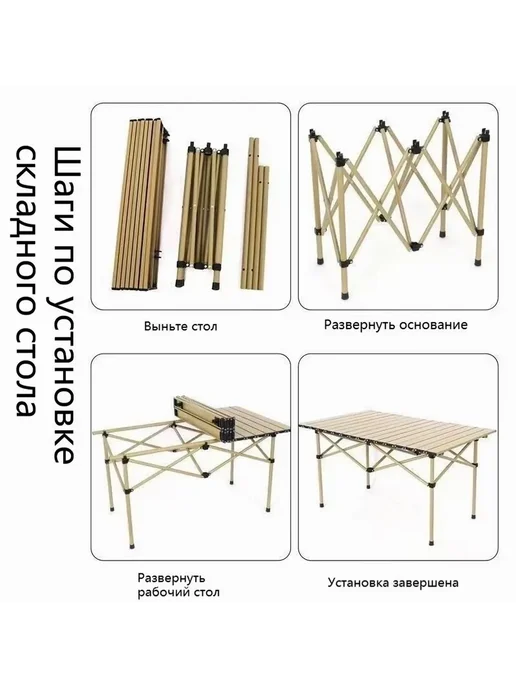 Складной стол Сталь 51х50 см светло-коричневый стл, 55x50 см, фото 3