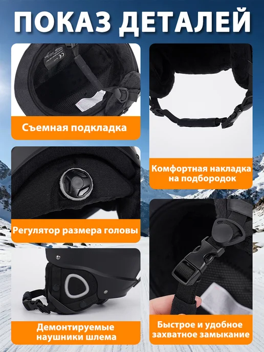 Шлем для горных лыж и сноуборда, черный, фото 6