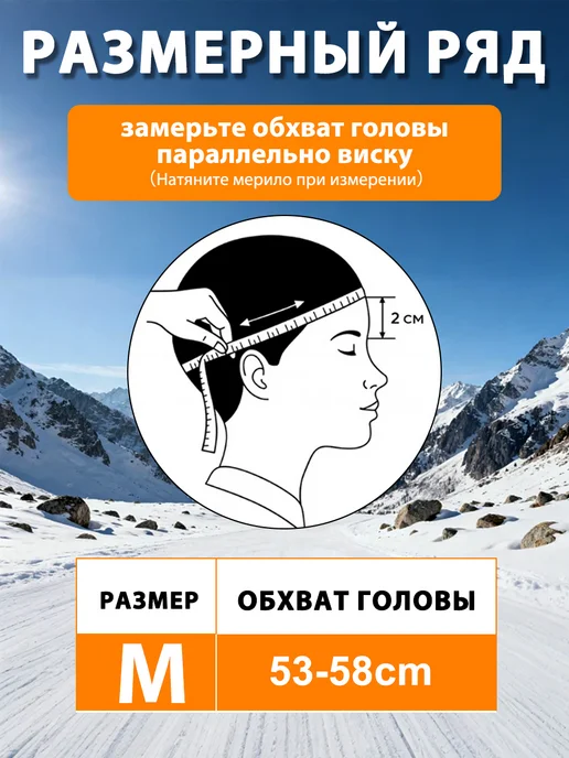 Шлем для горных лыж и сноуборда, черный, фото 8