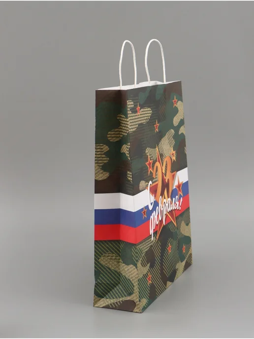 Сима-Ленд & UPAK LAND Пакет подарочный крафт 23 Февраля мужской 42х33х10 см, 42x33x10 см, фото 3