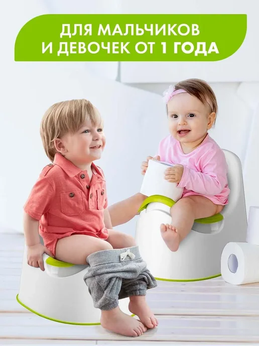 Горшок детский обтекаемой формы со спинкой, белый зеленый, белый, фото 4