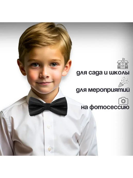 Бабочка черная универсальная полиэстер, черный, фото 5