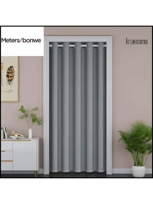 Дверь межкомнатная глухая полиэстер ПВХ 900x2000, 900x2000