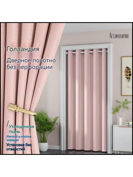 Дверь межкомнатная глухая полиэстер ПВХ 900x2000, 900x2000, фото 3