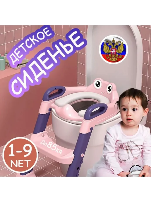 Адаптер для унитаза ААА, вариант, фото 3