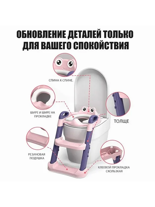 Адаптер для унитаза ААА, вариант, фото 6