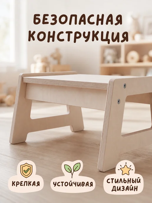 ДревСтиль Табурет ступенька деревянный, бежевый, фото 2