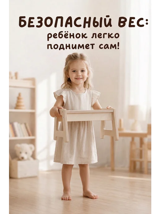 ДревСтиль Табурет ступенька деревянный, бежевый, фото 3