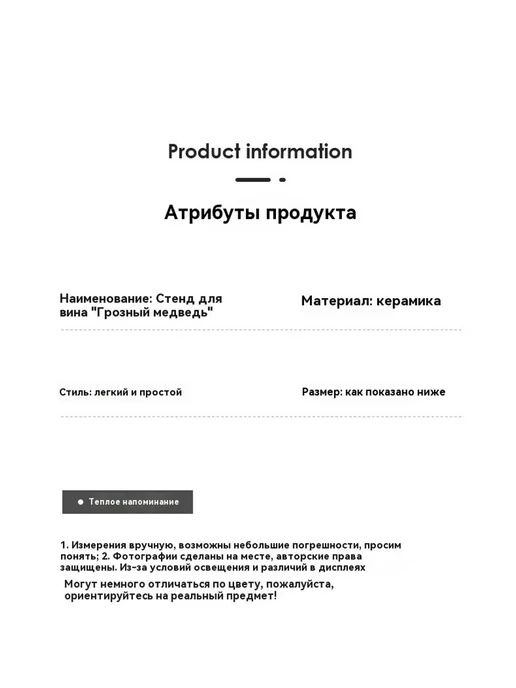 Украшение Красный, красный, фото 16