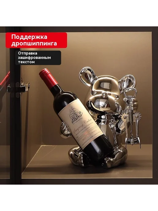 Украшение Красный, красный, фото 2