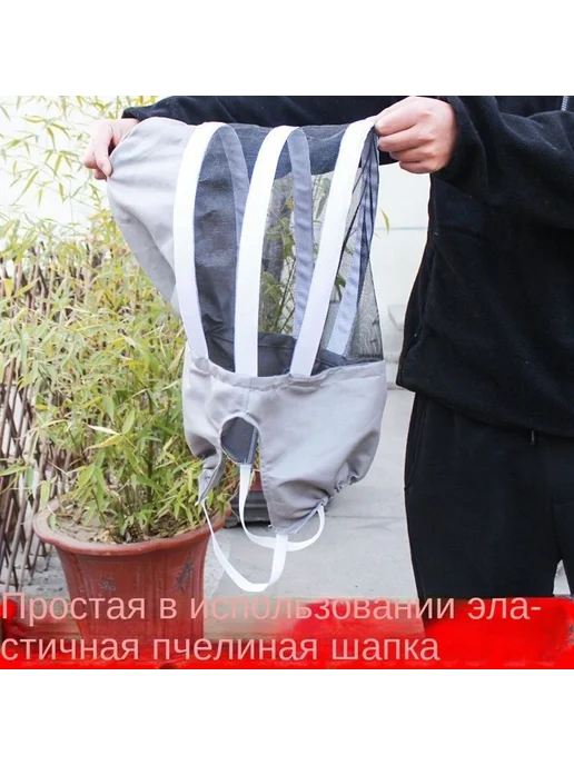 Набор для пчеловода, светло-серый, серый