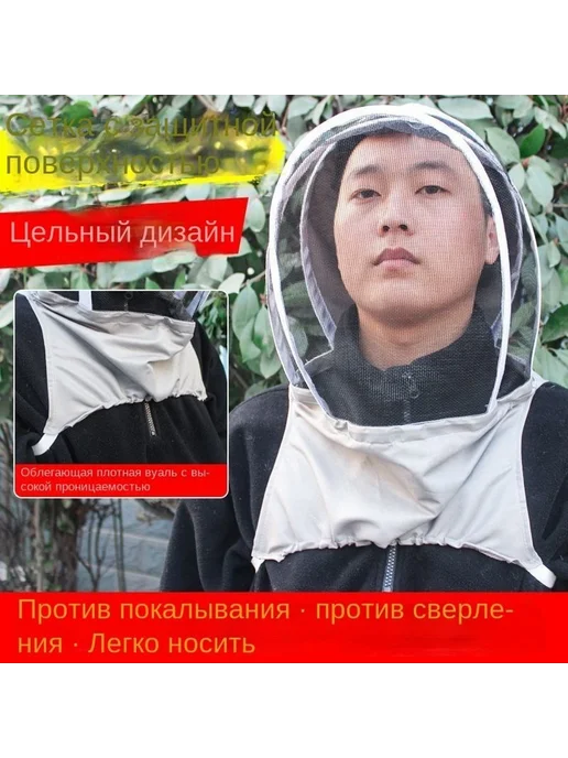 Набор для пчеловода, светло-серый, серый, фото 4
